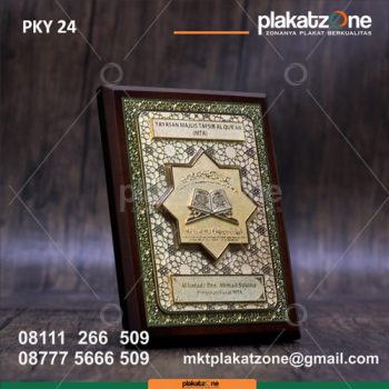 Plakat Kayu Yayasan Majelis Tafsir Al Qur'an